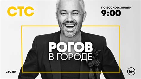 rogzof.com|ROGOV .